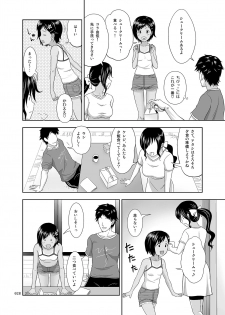 [antyuumosaku (malcorond)] Meikko na Shoujo no Ehon (Soushuuhen 1) [Digital] - page 27