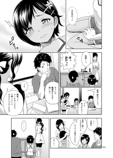 [antyuumosaku (malcorond)] Meikko na Shoujo no Ehon (Soushuuhen 1) [Digital] - page 30