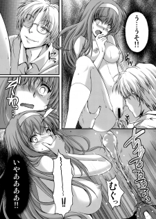 (C93) [HIGH RISK REVOLUTION (Aizawa Hiroshi, Iwasaki Hiromasa)] Shiori Dai-Yon-Shou Futarime no Jushin (Joukan) Shinsouban (Tokimeki Memorial) - page 34