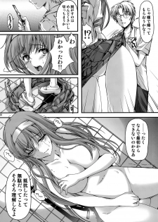 (C93) [HIGH RISK REVOLUTION (Aizawa Hiroshi, Iwasaki Hiromasa)] Shiori Dai-Yon-Shou Futarime no Jushin (Joukan) Shinsouban (Tokimeki Memorial) - page 29