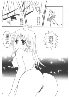 (SC34) [SilverLoveSong (Ginrenka)] ToLOVEruLOVEru (To LOVE-Ru) - page 9