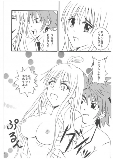 (SC34) [SilverLoveSong (Ginrenka)] ToLOVEruLOVEru (To LOVE-Ru) - page 7