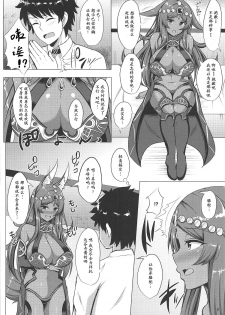 (C94) [Hoshizora Sutekki (Kisaragi Nana)] Kemomimi Joou o Hatsujou Sasetai (Fate/Grand Order) [Chinese] [肉包汉化组] - page 6