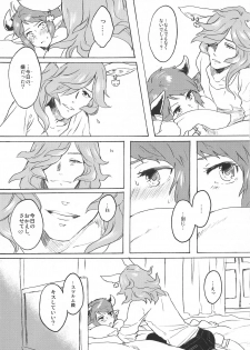 (Chain Burst!2chain) [Red Delicious (Nakamura Koutarou)] Back Stage Lovers (Granblue Fantasy) - page 20