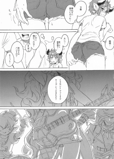 (Chain Burst!2chain) [Red Delicious (Nakamura Koutarou)] Back Stage Lovers (Granblue Fantasy) - page 12