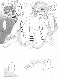 (Chain Burst!2chain) [Red Delicious (Nakamura Koutarou)] Back Stage Lovers (Granblue Fantasy) - page 11