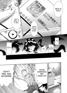 [Tetsuna] Onnanoko ni Naru Appli | An App That Turns You into a Girl ch.1-3 [English] [desudesu] [Digital] - page 3
