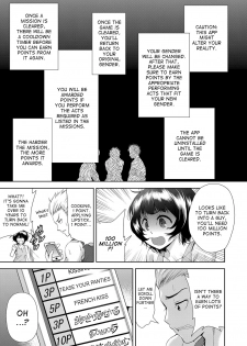 [Tetsuna] Onnanoko ni Naru Appli | An App That Turns You into a Girl ch.1-3 [English] [desudesu] [Digital] - page 7