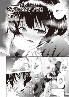 [Tetsuna] Onnanoko ni Naru Appli | An App That Turns You into a Girl ch.1-3 [English] [desudesu] [Digital] - page 34