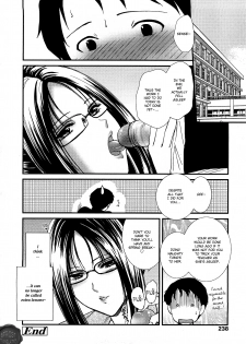 [Shou Akira] Hoshuu no Ojikan | It's Time for Extra Lessons (Seme Ane) [English] {bfrost} [Decensored] - page 20