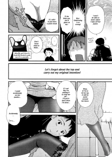 [Shou Akira] Hoshuu no Ojikan | It's Time for Extra Lessons (Seme Ane) [English] {bfrost} [Decensored] - page 4