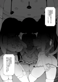 [A-WALKs (Fujishima Sei1go)] Idol Seiyuu Auction ~Gensakusha wa Kami-sama desu~ - page 16
