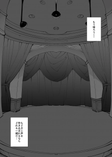[A-WALKs (Fujishima Sei1go)] Idol Seiyuu Auction ~Gensakusha wa Kami-sama desu~ - page 29