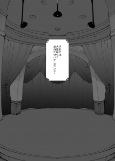 [A-WALKs (Fujishima Sei1go)] Idol Seiyuu Auction ~Gensakusha wa Kami-sama desu~ - page 19