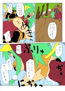 [PH-BU (Gozen)] Chamurai Spirits (Onikaku 2) (Samurai Spirits) [Colorized] - page 12