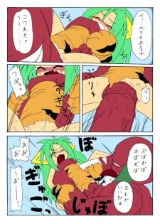 [PH-BU (Gozen)] Chamurai Spirits (Onikaku 2) (Samurai Spirits) [Colorized] - page 11