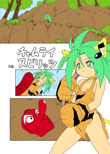 [PH-BU (Gozen)] Chamurai Spirits (Onikaku 2) (Samurai Spirits) [Colorized] - page 2