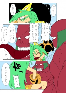[PH-BU (Gozen)] Chamurai Spirits (Onikaku 2) (Samurai Spirits) [Colorized] - page 6