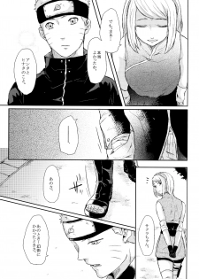 (SUPER26) [Ring Memo (Oretto)] Fuyuiro Memories - Winter Color Memories (Naruto) - page 11