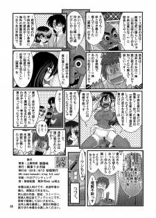 [Kantou Usagi Gumi (Kamitou Masaki)] Seirei Tokusou Fairy Savior 8 - page 29