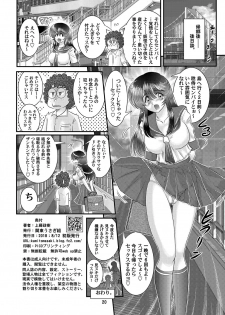 [Kantou Usagi Gumi (Kamitou Masaki)] Seirei Tokusou Fairy Savior 9 [Digital] - page 21