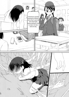 (C84) [ON YOUR MARK (SUNSON)] GaiChuu 2 [English] - page 10