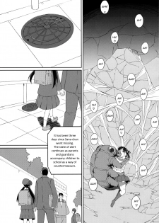 (C84) [ON YOUR MARK (SUNSON)] GaiChuu 2 [English] - page 9