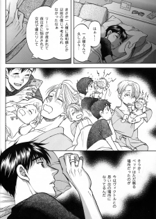 (C94) [K2COMPANY (kazu)] Heat (Yuri!!! on ICE) - page 15