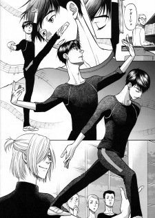 (C94) [K2COMPANY (kazu)] Heat (Yuri!!! on ICE) - page 11