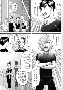 (C94) [K2COMPANY (kazu)] Heat (Yuri!!! on ICE) - page 8