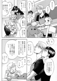 (C94) [K2COMPANY (kazu)] Heat (Yuri!!! on ICE) - page 13