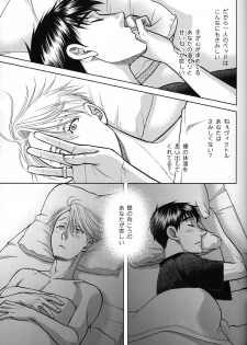 (C94) [K2COMPANY (kazu)] Heat (Yuri!!! on ICE) - page 16