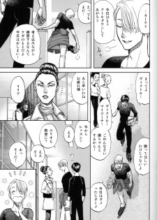 (C94) [K2COMPANY (kazu)] Heat (Yuri!!! on ICE) - page 6