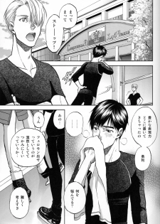 (C94) [K2COMPANY (kazu)] Heat (Yuri!!! on ICE) - page 4