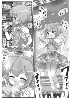 (C93) [Triple Pinch! (Hikami Izuto)] Koharu-chan Kyuusekkin! (THE IDOLM@STER CINDERELLA GIRLS) - page 2