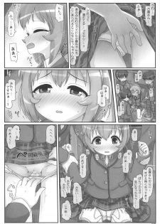 (C93) [Triple Pinch! (Hikami Izuto)] Koharu-chan Kyuusekkin! (THE IDOLM@STER CINDERELLA GIRLS) - page 7