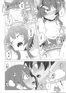[Waffle Doumeiken (Tanaka Decilitre)] Inmon Megumin - crotch tattoo megmin! (Kono Subarashii Sekai ni Syukufuku o!) - page 11