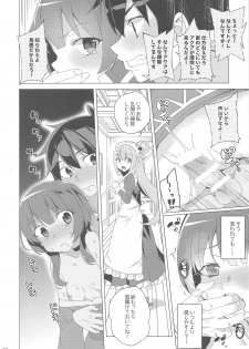 [Waffle Doumeiken (Tanaka Decilitre)] Inmon Megumin - crotch tattoo megmin! (Kono Subarashii Sekai ni Syukufuku o!) - page 9