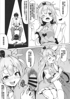 (C94) [Molossan (Morochin-san)] PacoTube (Kizuna Ai, Mirai Akari) [Chinese] [上野邦联汉化组] - page 17