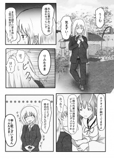 [Kaisoku Babangita] Yappari Ouga ni wa Kanawanai (Tensei Shitara Slime datta Ken) - page 19