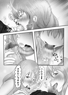 [Kaisoku Babangita] Yappari Ouga ni wa Kanawanai (Tensei Shitara Slime datta Ken) - page 12