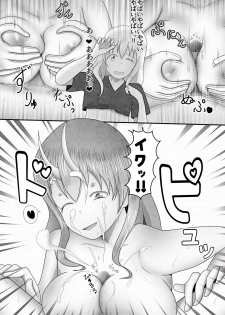 [Kaisoku Babangita] Yappari Ouga ni wa Kanawanai (Tensei Shitara Slime datta Ken) - page 14