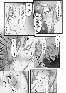 [Kaisoku Babangita] Yappari Ouga ni wa Kanawanai (Tensei Shitara Slime datta Ken) - page 7