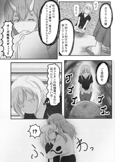 [Kaisoku Babangita] Yappari Ouga ni wa Kanawanai (Tensei Shitara Slime datta Ken) - page 4