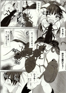 [Potsu] Mushi-garami Emaki ~ Mushi ni Otosareru Shoujo-tachi ~ - page 14