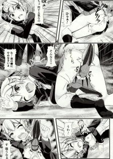 [Potsu] Mushi-garami Emaki ~ Mushi ni Otosareru Shoujo-tachi ~ - page 35