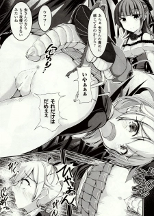 [Potsu] Mushi-garami Emaki ~ Mushi ni Otosareru Shoujo-tachi ~ - page 36