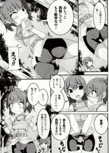 [Potsu] Mushi-garami Emaki ~ Mushi ni Otosareru Shoujo-tachi ~ - page 49