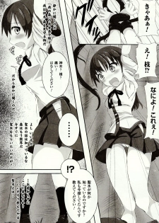 [Potsu] Mushi-garami Emaki ~ Mushi ni Otosareru Shoujo-tachi ~ - page 12