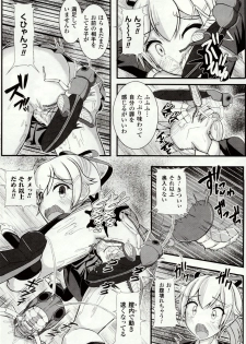 [Potsu] Mushi-garami Emaki ~ Mushi ni Otosareru Shoujo-tachi ~ - page 38